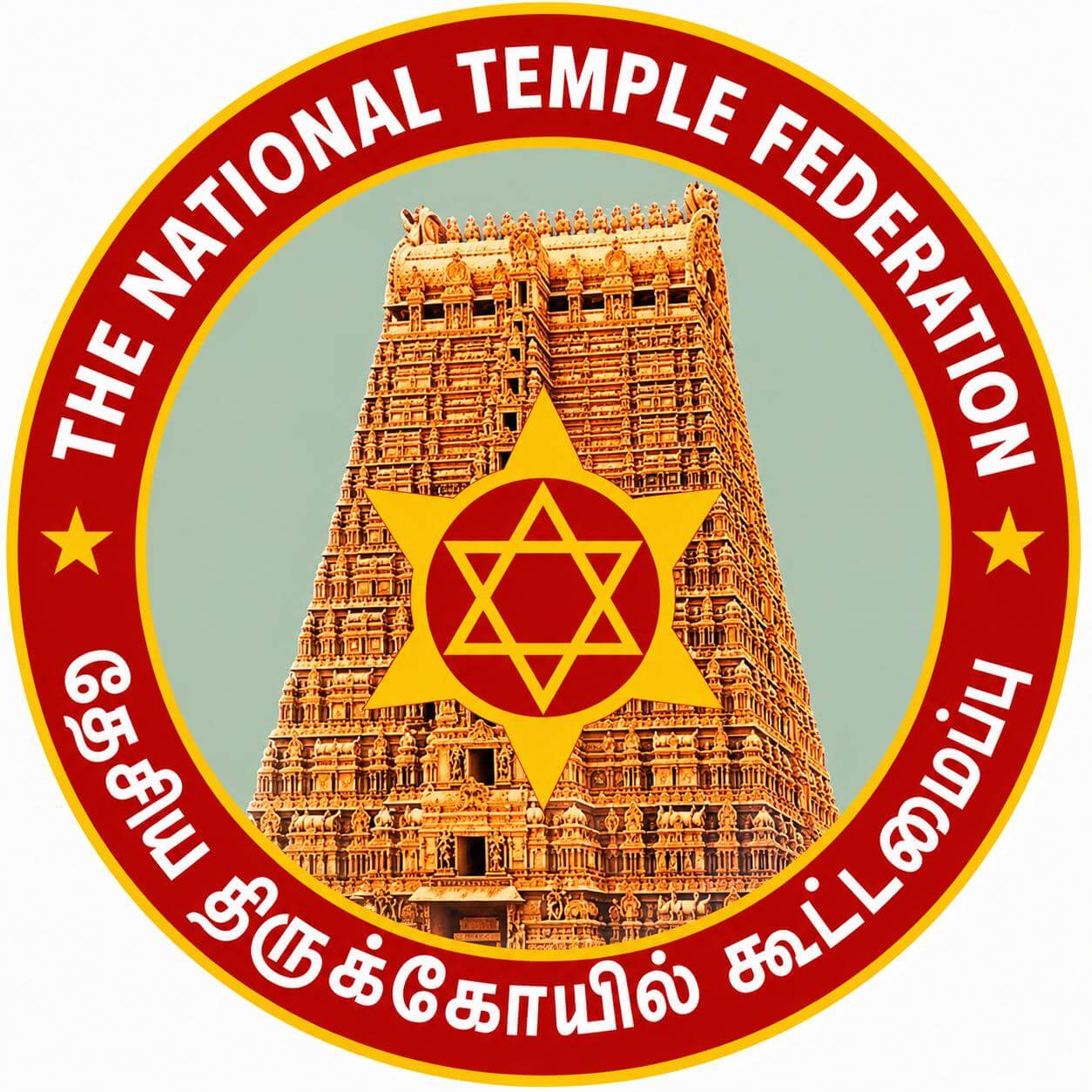 Temple entrance with devotees